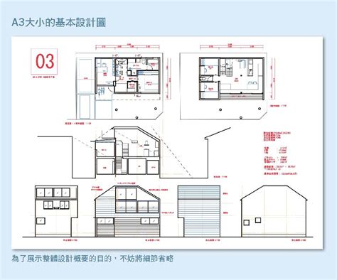 建築設計圖查詢